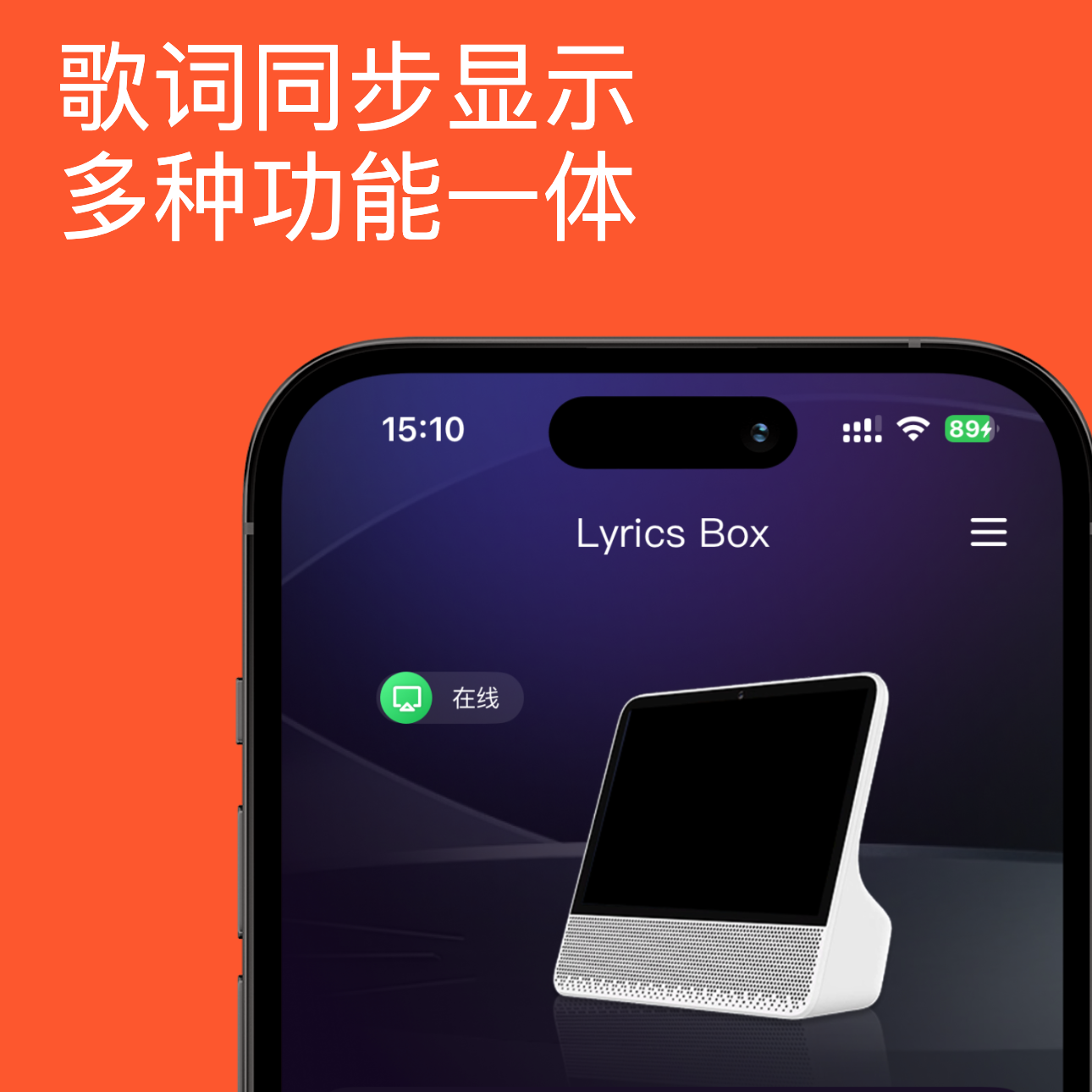 app